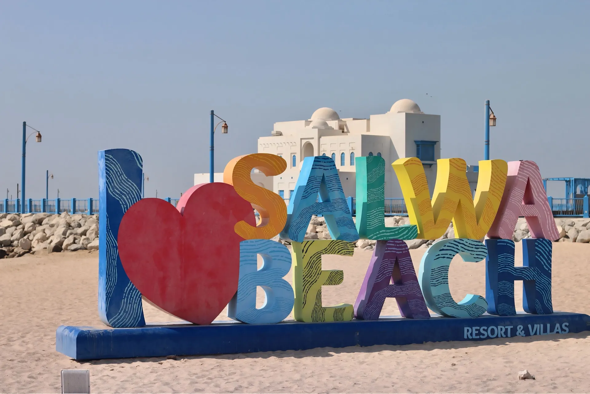 Brasstech Qatar Incentive